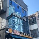 무성모터스 | 대구 동인동 속눈썹 펌 잘하는집ㅣ뷰티체크인 솔직 후기