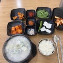 까꿍이국밥(본점) | 여수 현지인 국밥 맛집 까꿍이국밥 본점