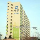 개나리공인중개사사무소 이미지