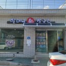 할머니손칼국수 - 청주시 흥덕구 탑연길 4 | 할머니손칼국수