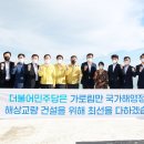 해양정원 이미지