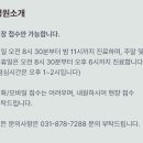 박승남소아청소년과의원 이미지