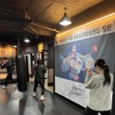 삼성동-8 | [강남복싱/삼성동복싱] 소그룹 복싱 레슨! 복싱 8년차 후기