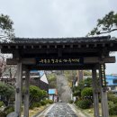 일본인 가옥거리 이미지