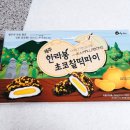 제주 탐나는쇼핑몰