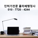 뷰로베리타스씨피에스코리아 주식회사 네이버블로그