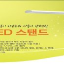 (주)일렉콤 이미지