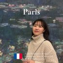 대담미술관 | 파리 오랑주리 미술관 예약방법 작품 소요시간 동선추천