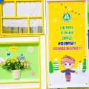 순창고등학교 이미지