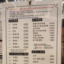 제주할망돈가 | 망포 제주할망돈가 내돈내산 후기