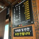 또와수산 이미지