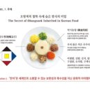 오방 이미지