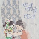 그림책여행 브런치