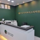 용원커피바리스타학원