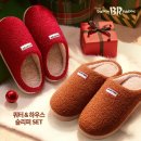 배스킨라빈스, 크리스마스 맞아 헌터와 협업 굿즈 출시 이미지