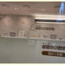 대구한의원 대구 성모아이한의원, 어려운 아이 질환을 섬세하고 치밀하게 치료해주는 곳