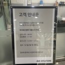 동서하이테크 이미지