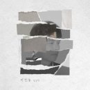 임창정 / 미친 놈 (원key E) mr 이미지