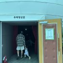 양서·파충류생태공원 2층 이미지