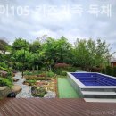 스테이105