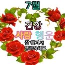 💌인간 관계 명언💌 이미지