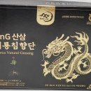 명연식품
