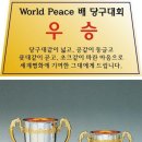 느티나무당구장 이미지