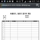 힐링 라인댄스 이미지