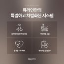 아름다운여성의원 이미지