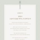 리젠법무사사무소