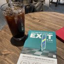 강호승 | 송사무장 EXIT(엑시트) 독서 후기