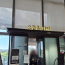 으뜸목장 | 서울뷰맛집 국립중앙박물관 으뜸홀 카페, 남산 뷰와 함께 힐링하기