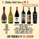송파와인집 이미지