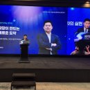 더블트리솔루션 경인종합일보