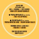 이조모텔 | [2일차] 속초 3대천왕 명태회냉면(이조면옥) + 강릉 하슬라아트월드, 에이치에비뉴 강릉경포, 폴앤메리버거