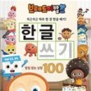 한글문화사 네이버블로그