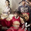 오락왕 | 광해, 왕이 된 남자 리뷰｜줄거리·후기·감상평