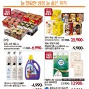 NC 부산대점 이미지