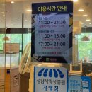 분당 서현동 샤브샤브맛집 채선당 월남쌈&amp;샤브샤브 서현점