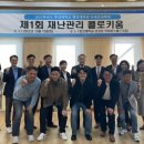 한성대학교 행정대학원 스마트경제