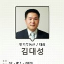 [급매물]구로구 유동인구 바글바글한 상권 수익형부동산 상가건물매매 // 대지 150평, 건평 250평, 월임대료 840만원 상가건물매매 이미지