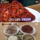 달인보쌈 이미지