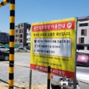 계룡셀프세차장 이미지