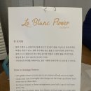인천 송도 꽃집: 송도 꽃다발 추천 르블랑플라워 후기