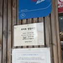 호타루 | [이천] 회전초밥 호타루 내돈내산 비추후기