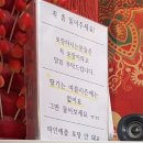 [공지] [왕가탕후루] 신메뉴 파인애플탕후루를 먹어본 건에 대하여,,ㅎ