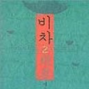서누출판 이미지