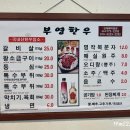 부영 한우 이미지