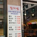 참치섬 이미지