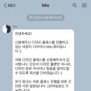 비몬티
